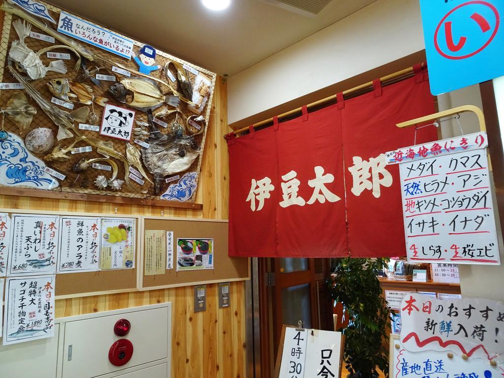 Izu No Ie Uno Villa Ito  Exterior photo
